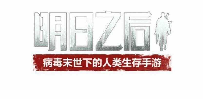 Friendzone - Chapter 51 - Trang 25