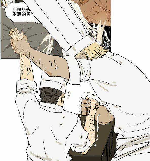 Friendzone - Chapter 67 - Trang 12