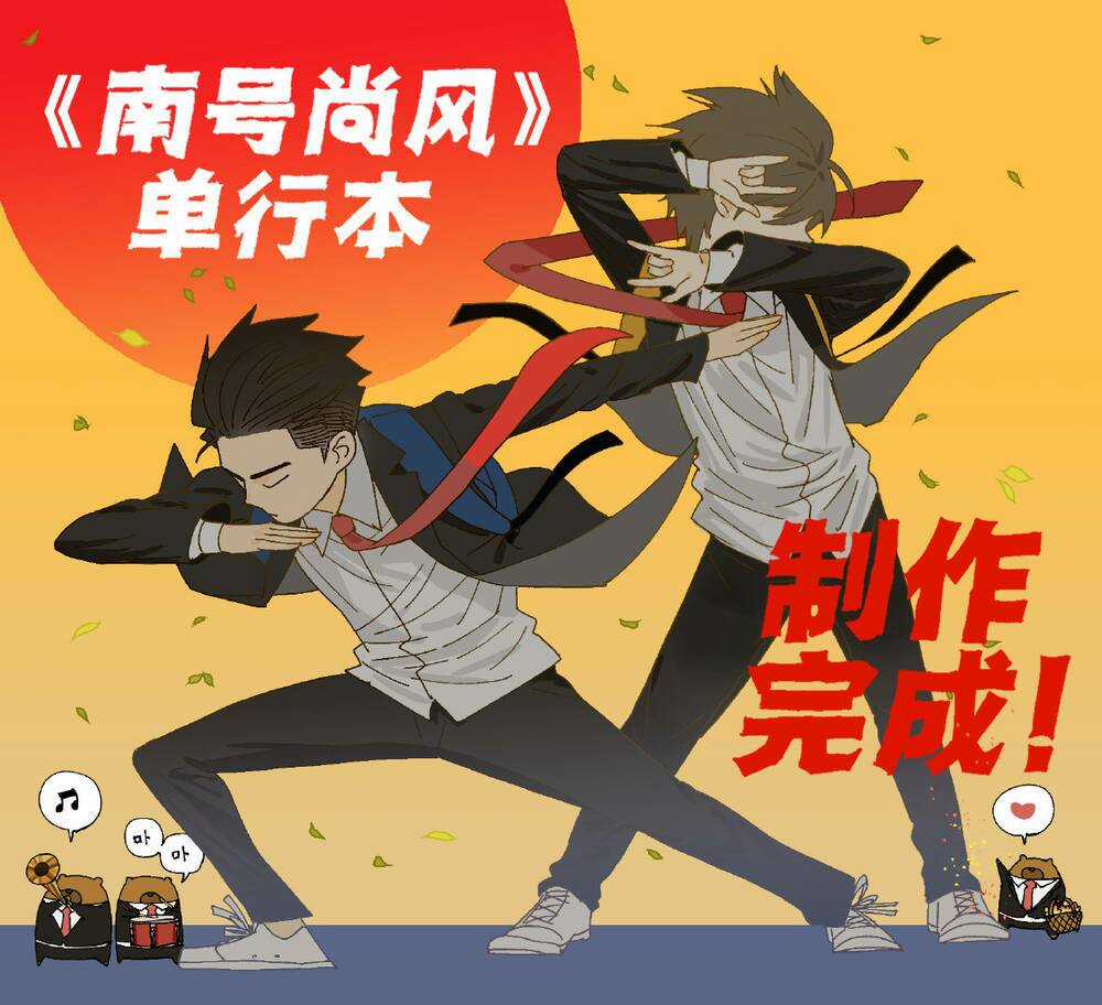 Friendzone - Chapter 68 - Trang 7