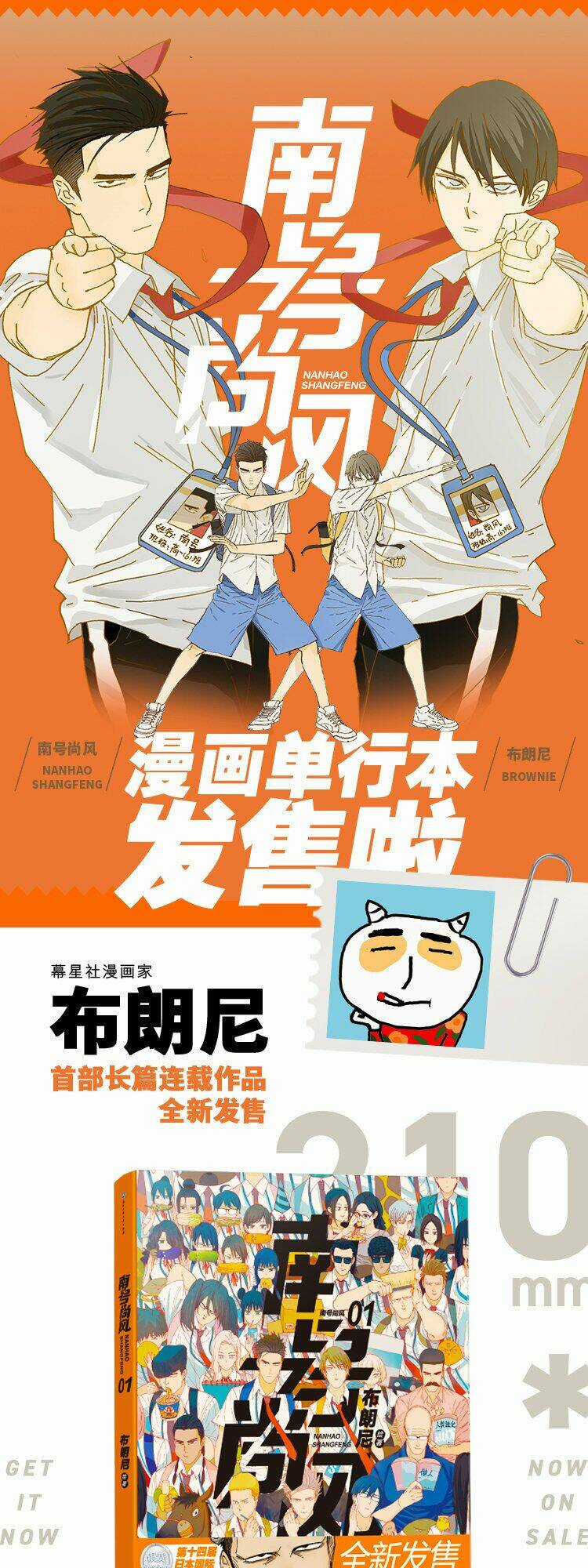 Friendzone - Chapter 70 - Trang 11