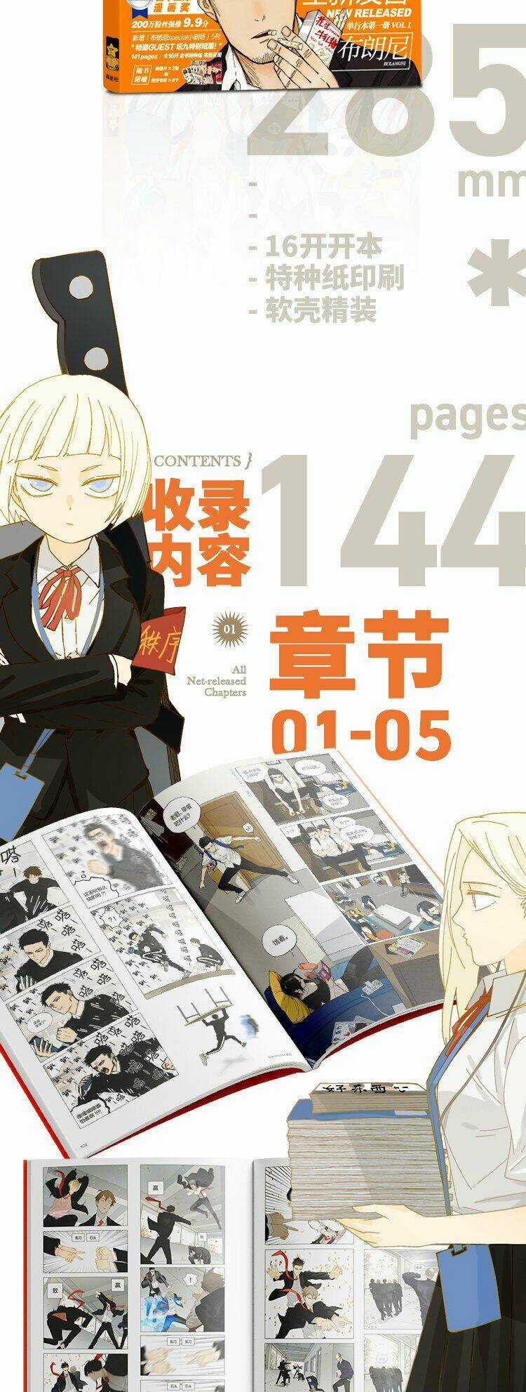 Friendzone - Chapter 70 - Trang 12