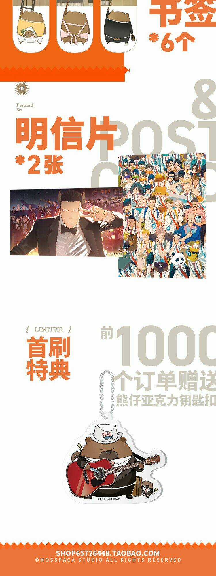 Friendzone - Chapter 70 - Trang 16