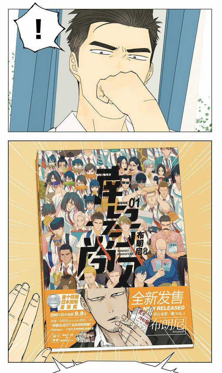 Friendzone - Chapter 70 - Trang 9