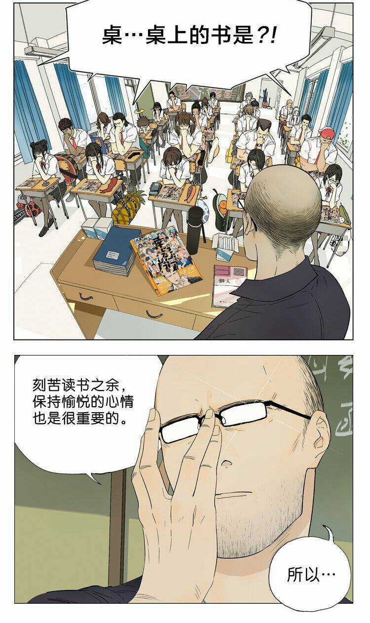 Friendzone - Chapter 70 - Trang 10