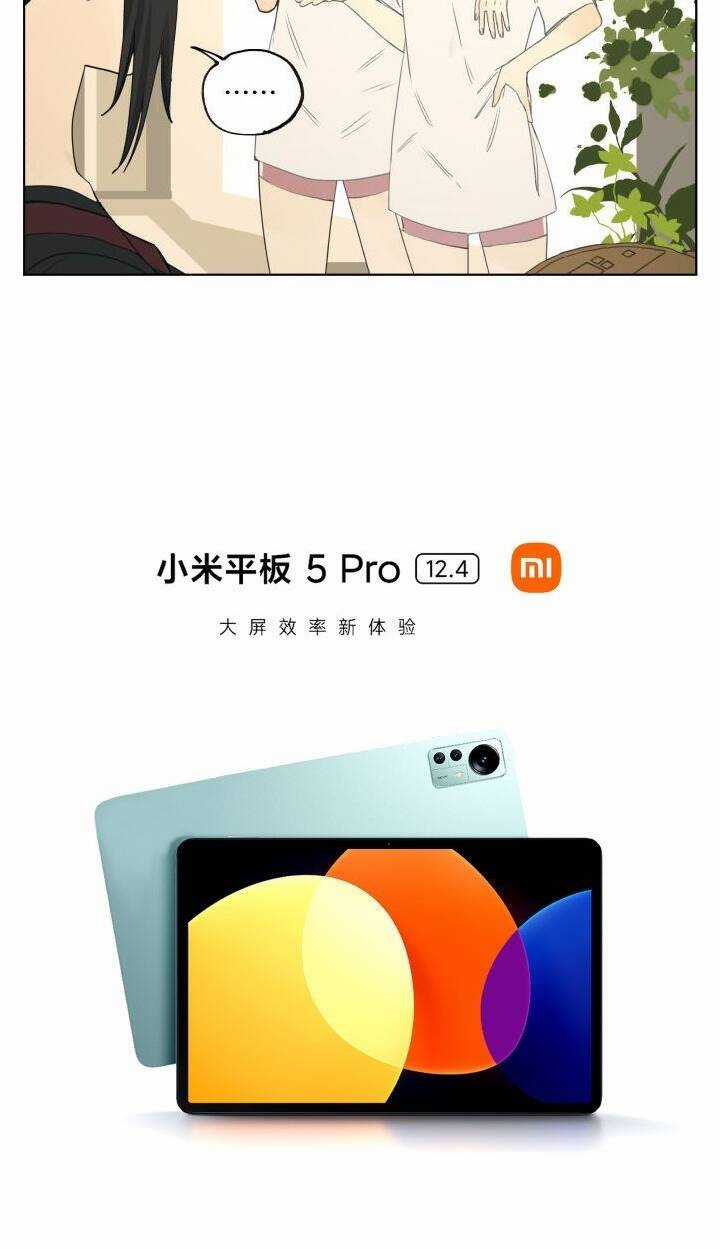 Friendzone - Chapter 93.5 - Trang 8