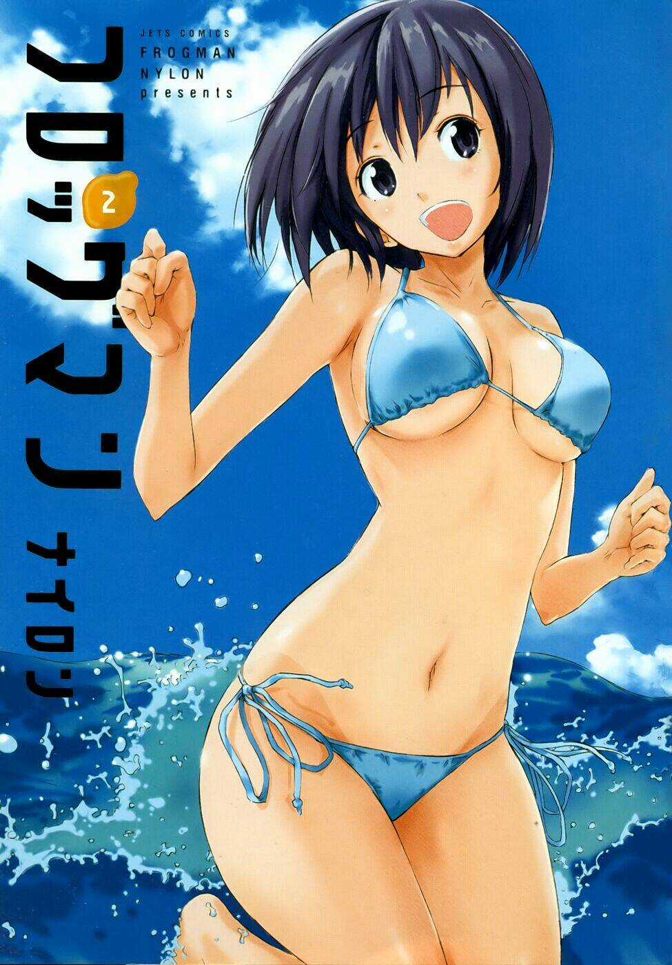 Frogman - Chapter 10 - Trang 23