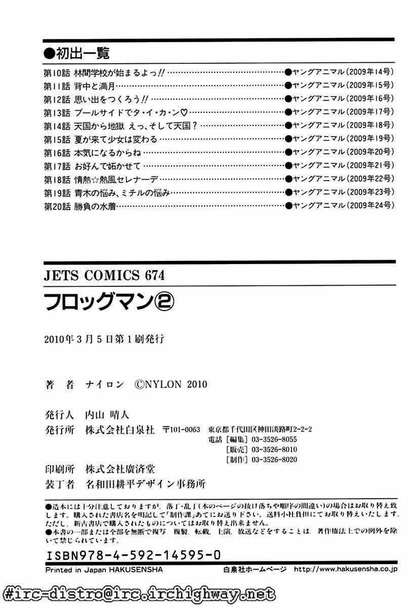 Frogman - Chapter 20 - Trang 22