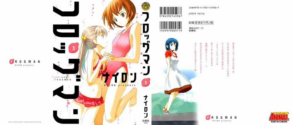 Frogman - Chapter 21 - Trang 2