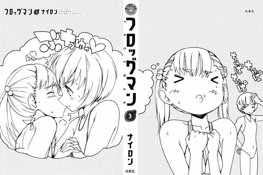 Frogman - Chapter 21 - Trang 3