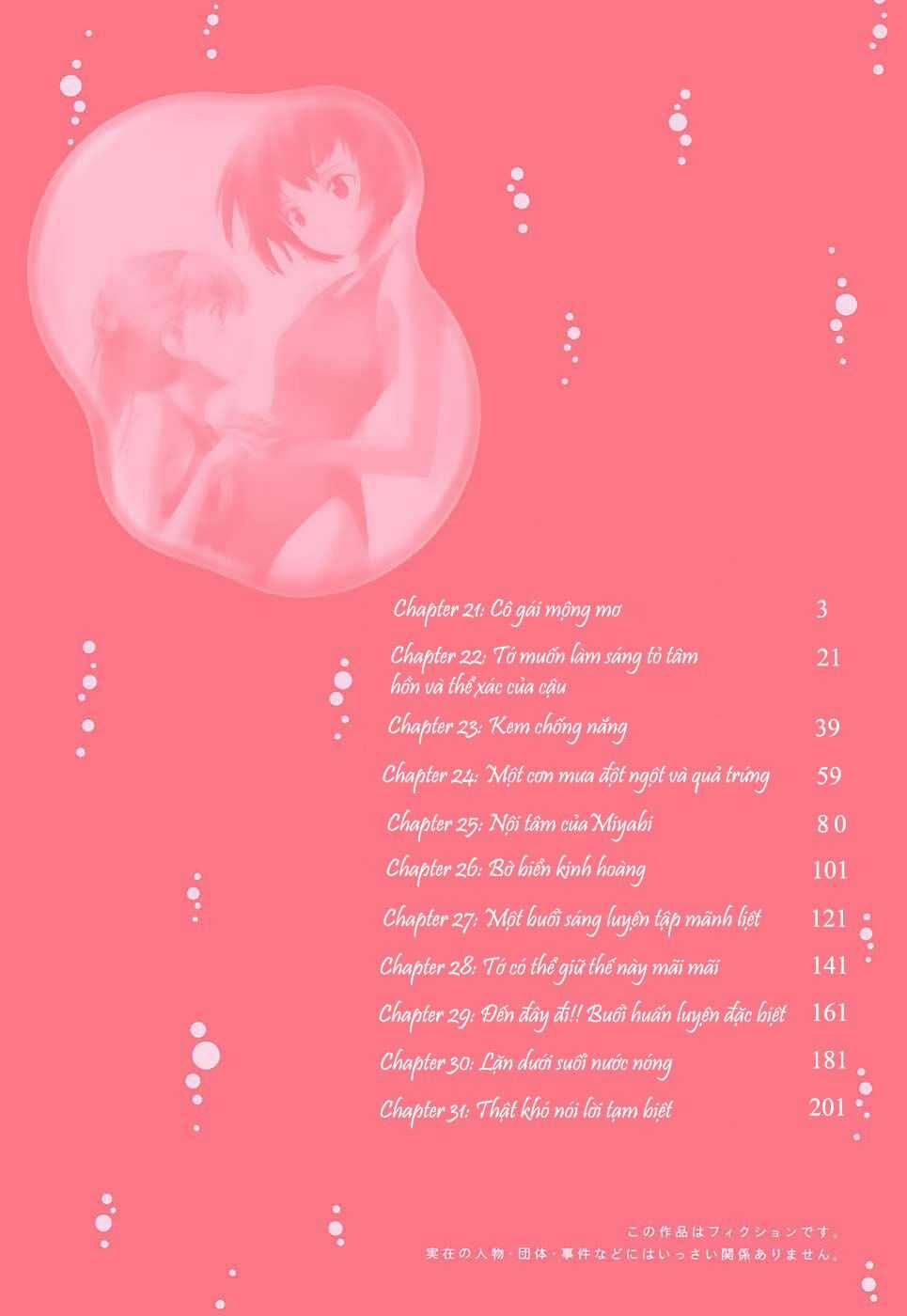 Frogman - Chapter 21 - Trang 5