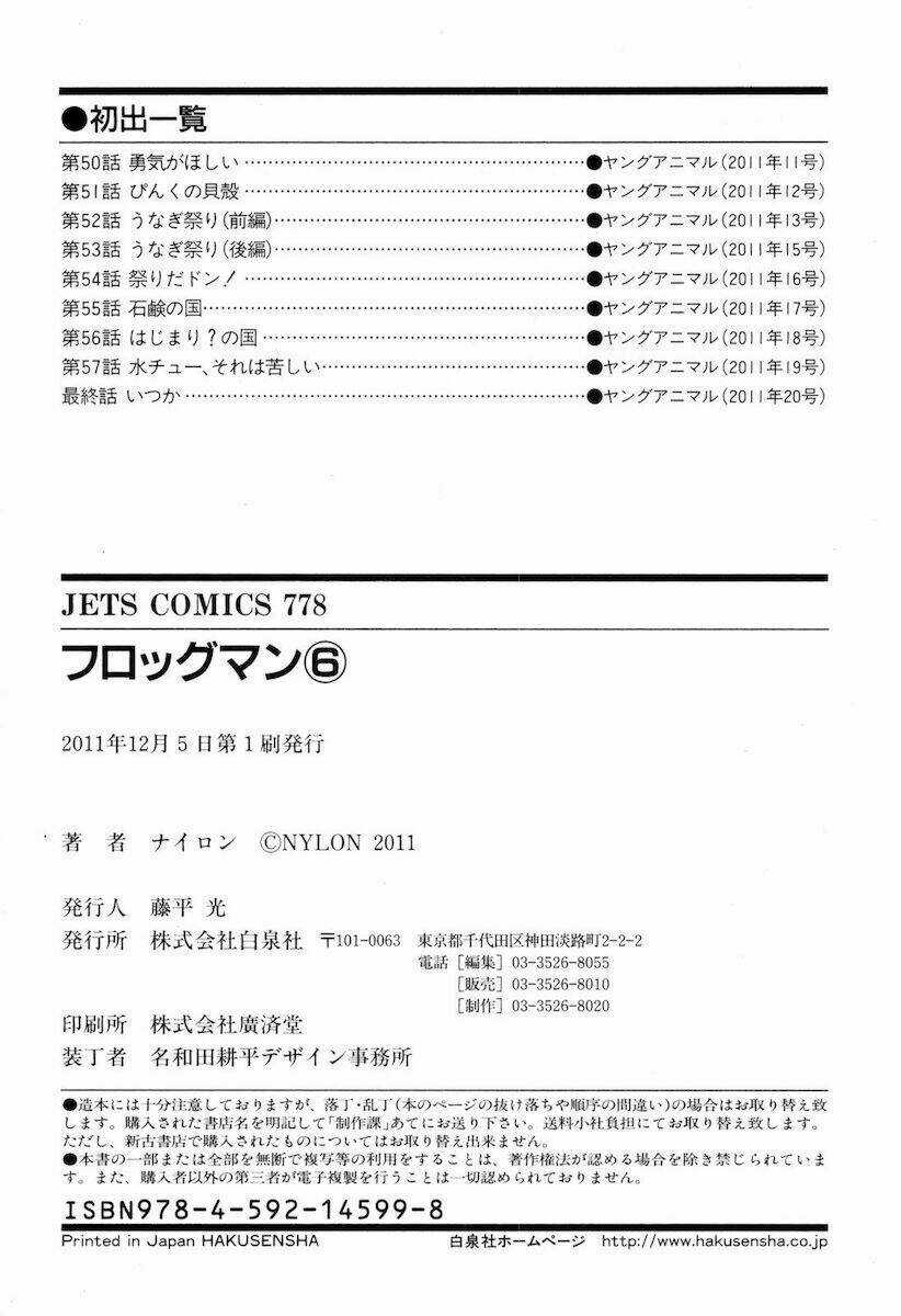 Frogman - Chapter 58 - Trang 27