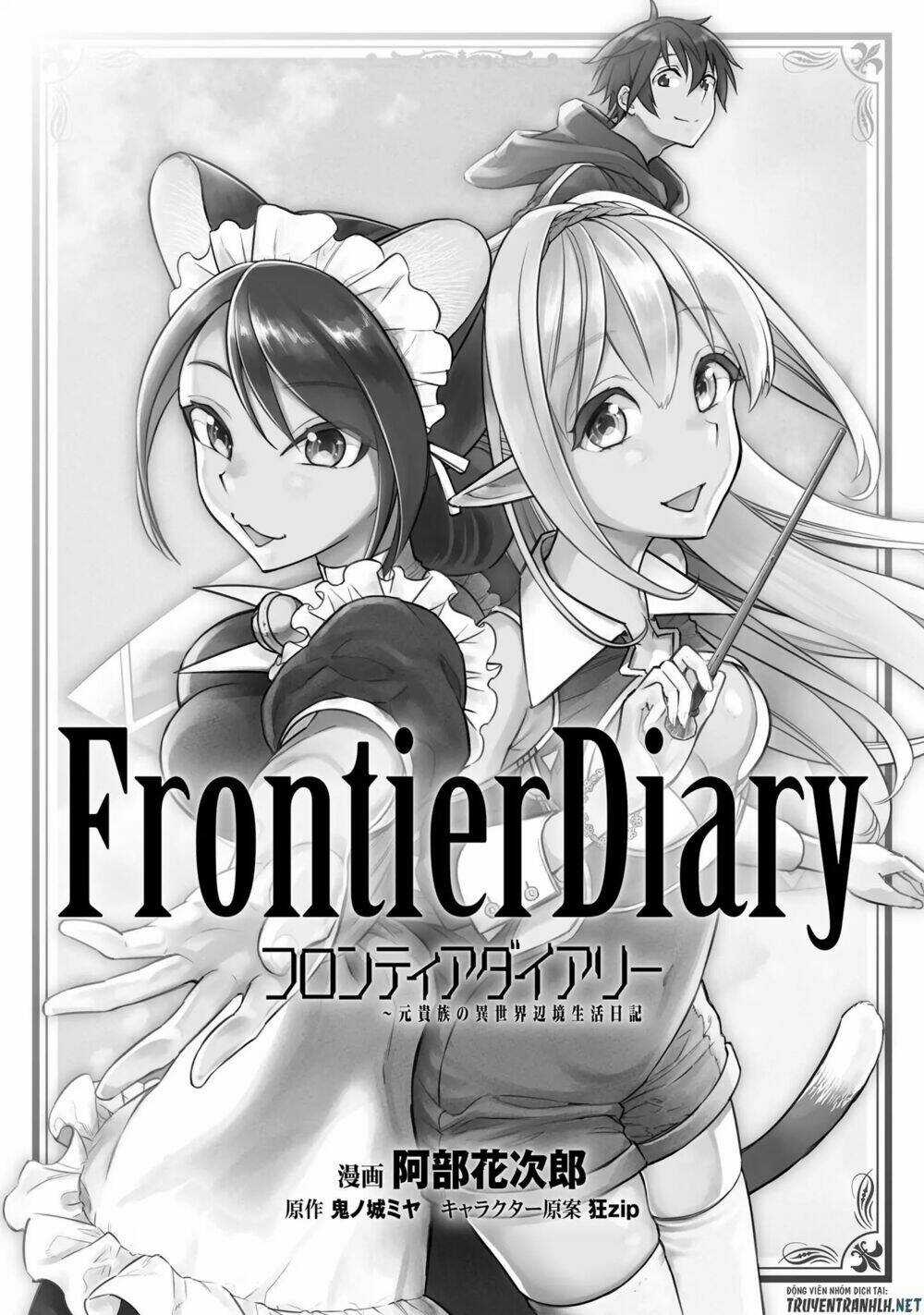 Frontier Diary - Chapter 1 - Trang 5