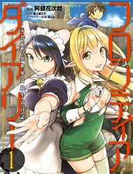 Đọc truyện Frontier Diary