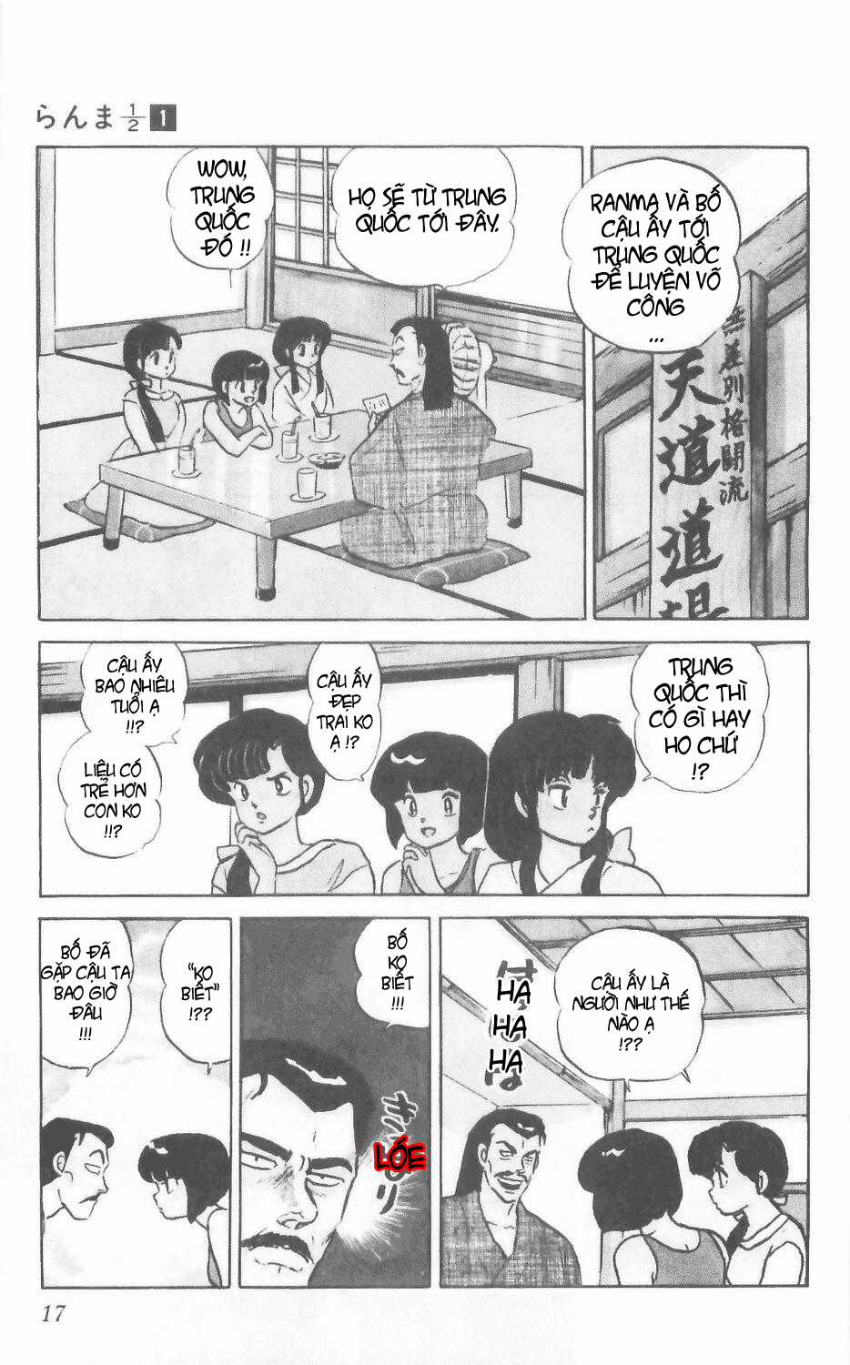 [FTO] Ranma 1/2 - Chapter 1 - Trang 16