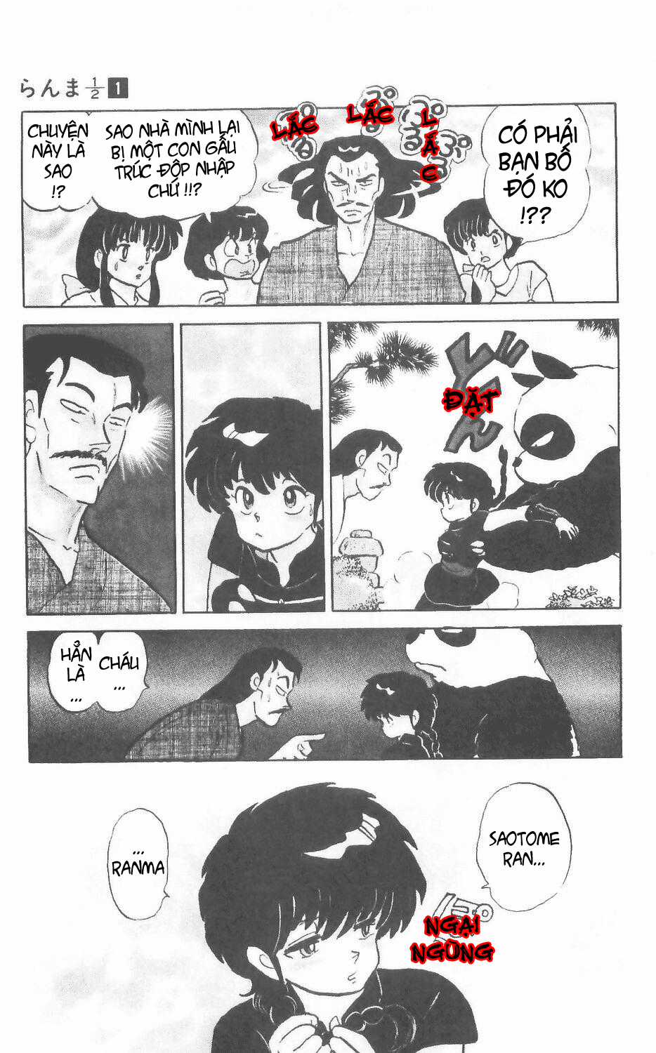 [FTO] Ranma 1/2 - Chapter 1 - Trang 18