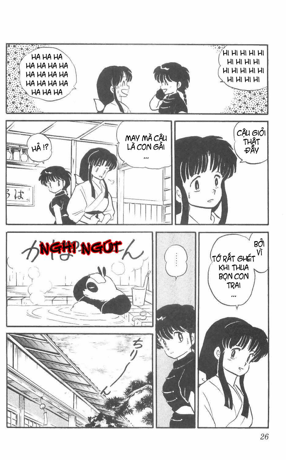 [FTO] Ranma 1/2 - Chapter 1 - Trang 25