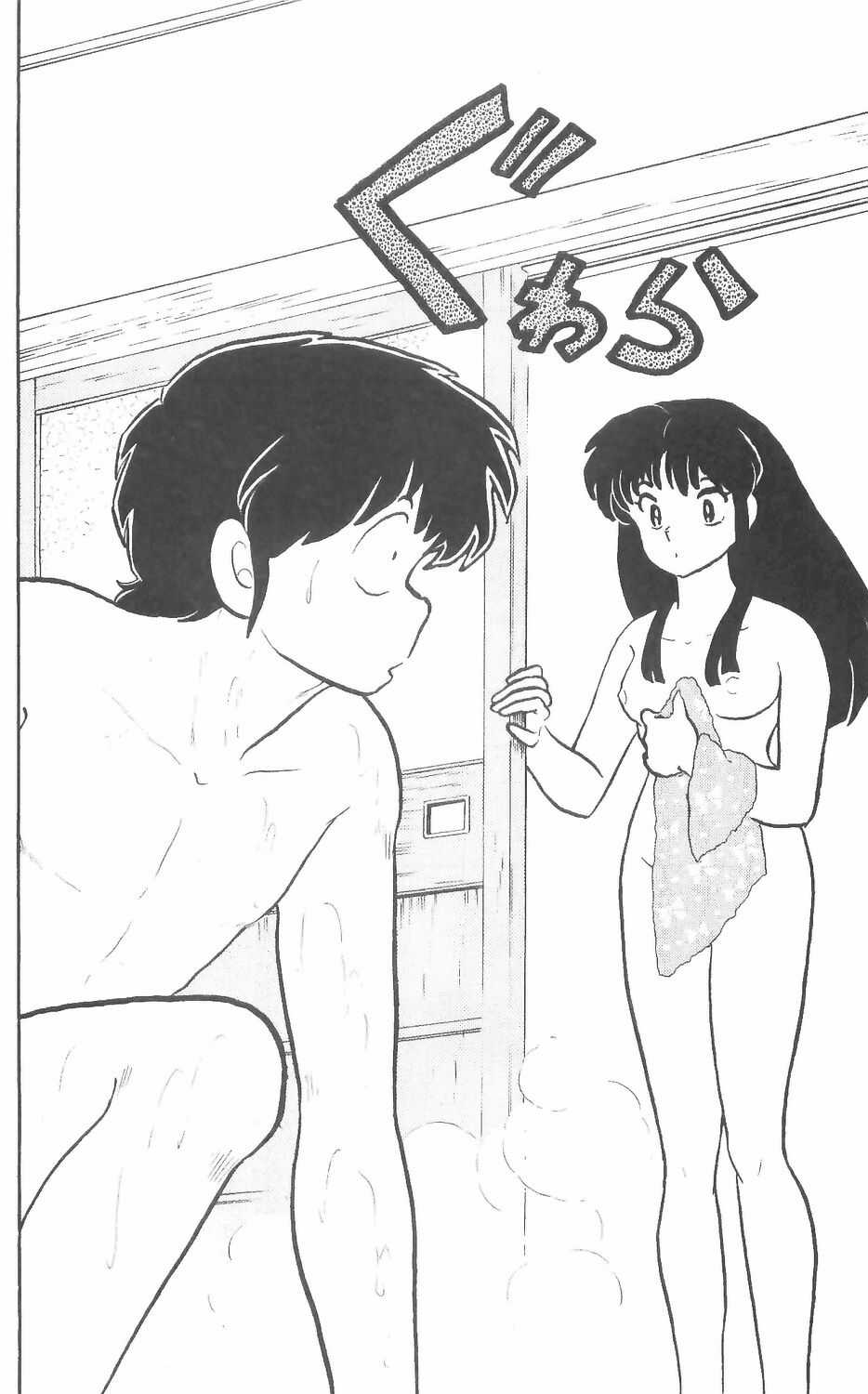 [FTO] Ranma 1/2 - Chapter 1 - Trang 29