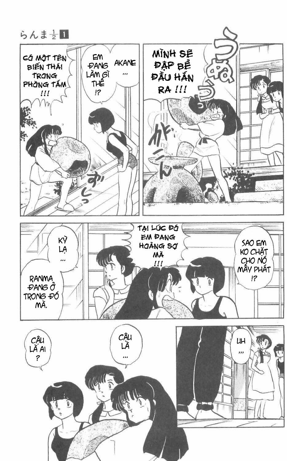[FTO] Ranma 1/2 - Chapter 1 - Trang 32