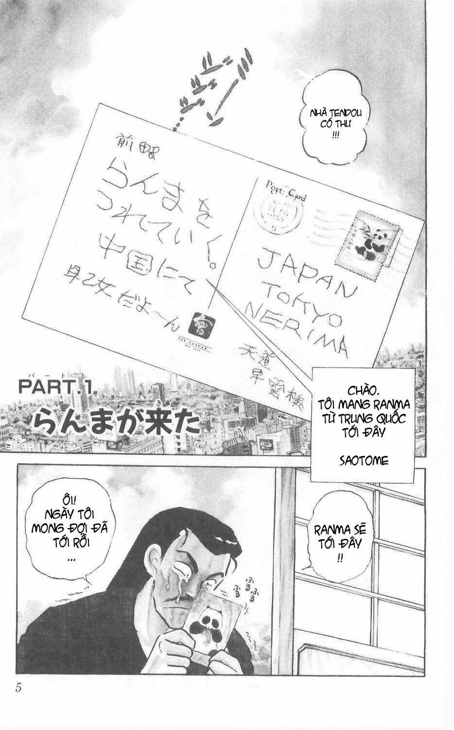 [FTO] Ranma 1/2 - Chapter 1 - Trang 5