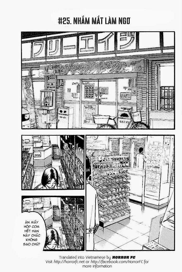 Fuan no Tane Plus - Chapter 25 - Trang 1