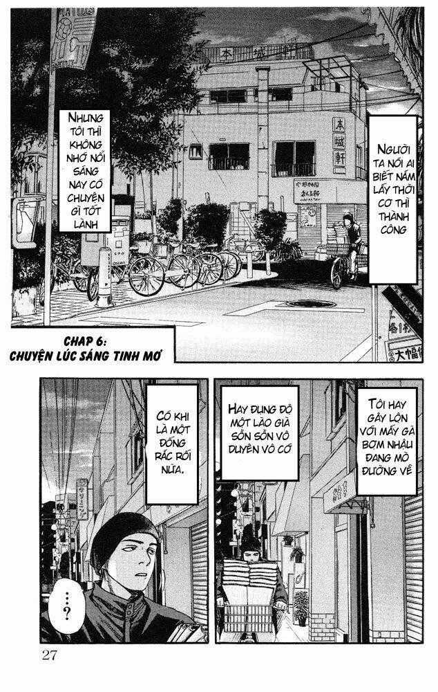 Fuan no Tane Plus - Chapter 6 - Trang 1