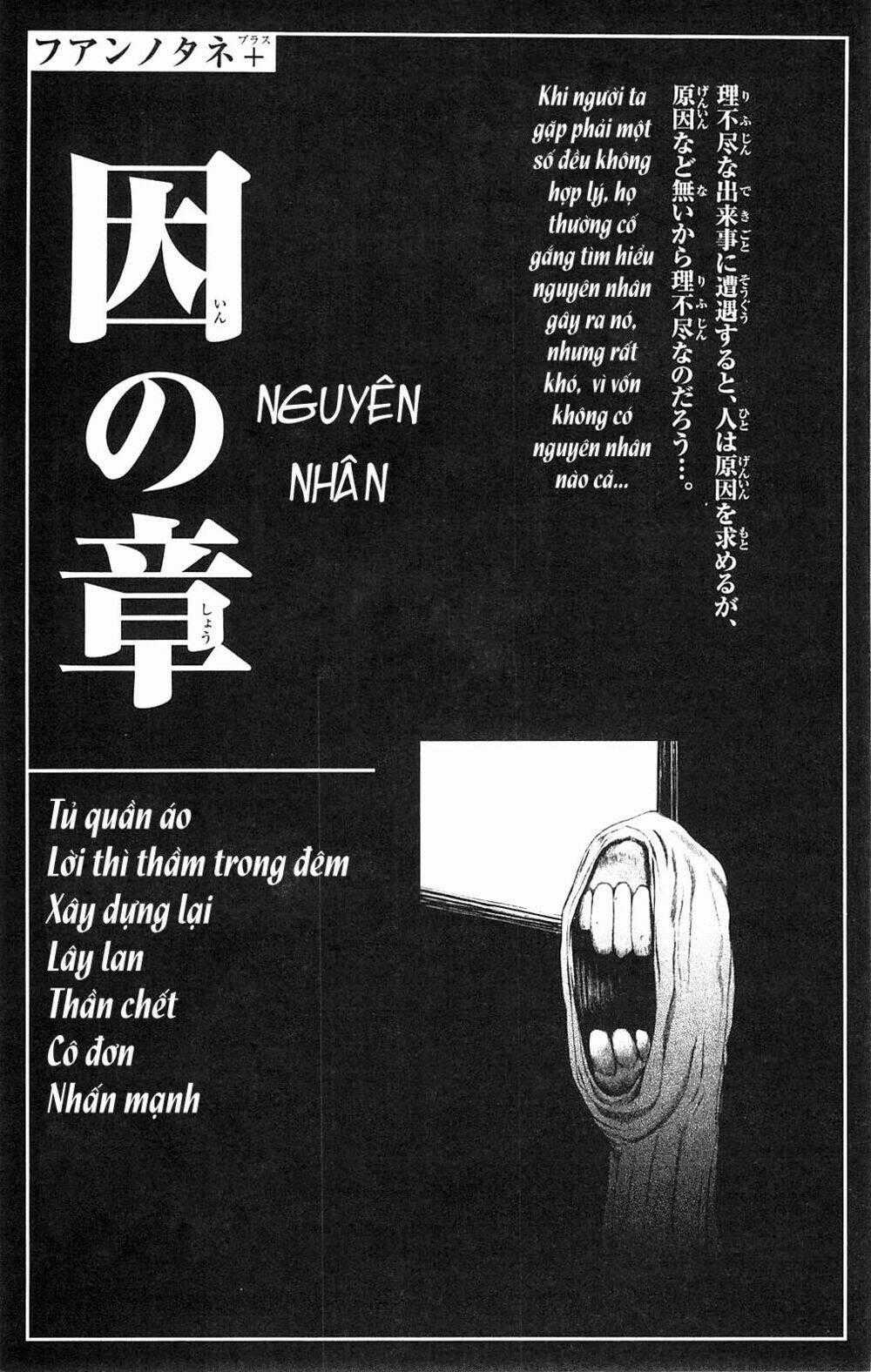 Fuan no Tane Plus - Chapter 66 - Trang 1