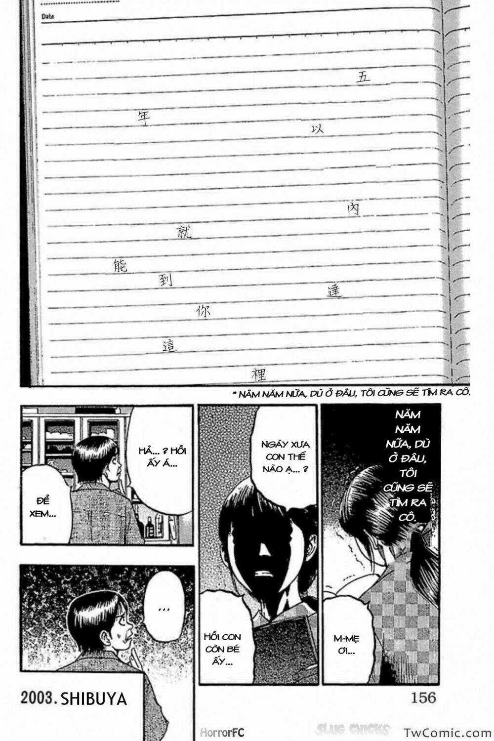 Fuan no Tane Plus - Chapter 68.5 - Trang 18