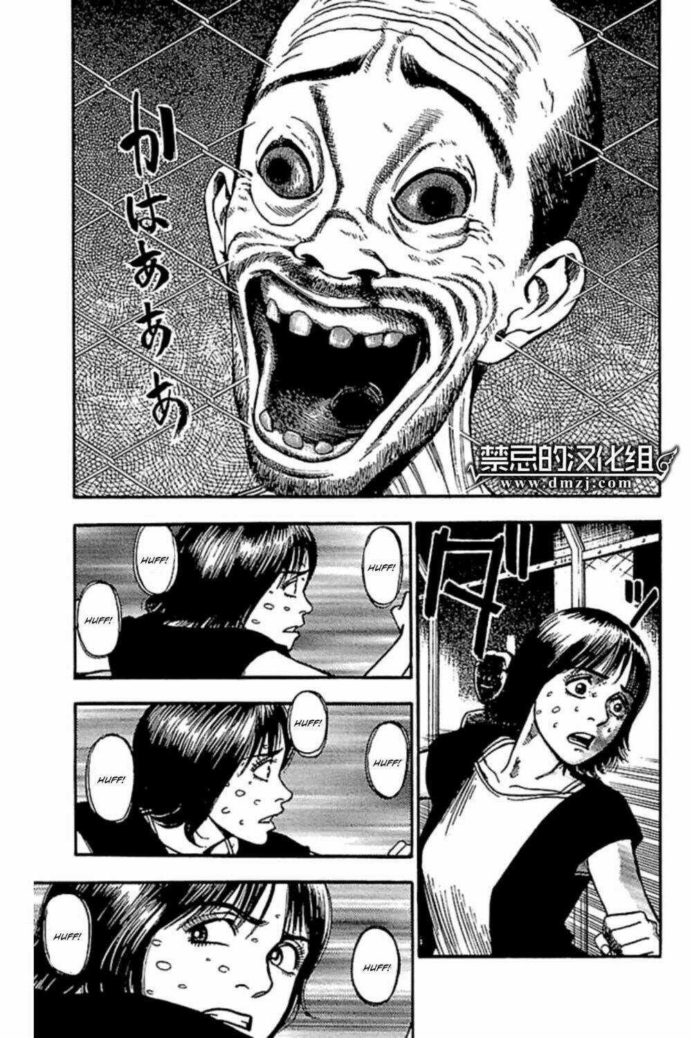 Fuan no Tane Plus - Chapter 68.5 - Trang 23