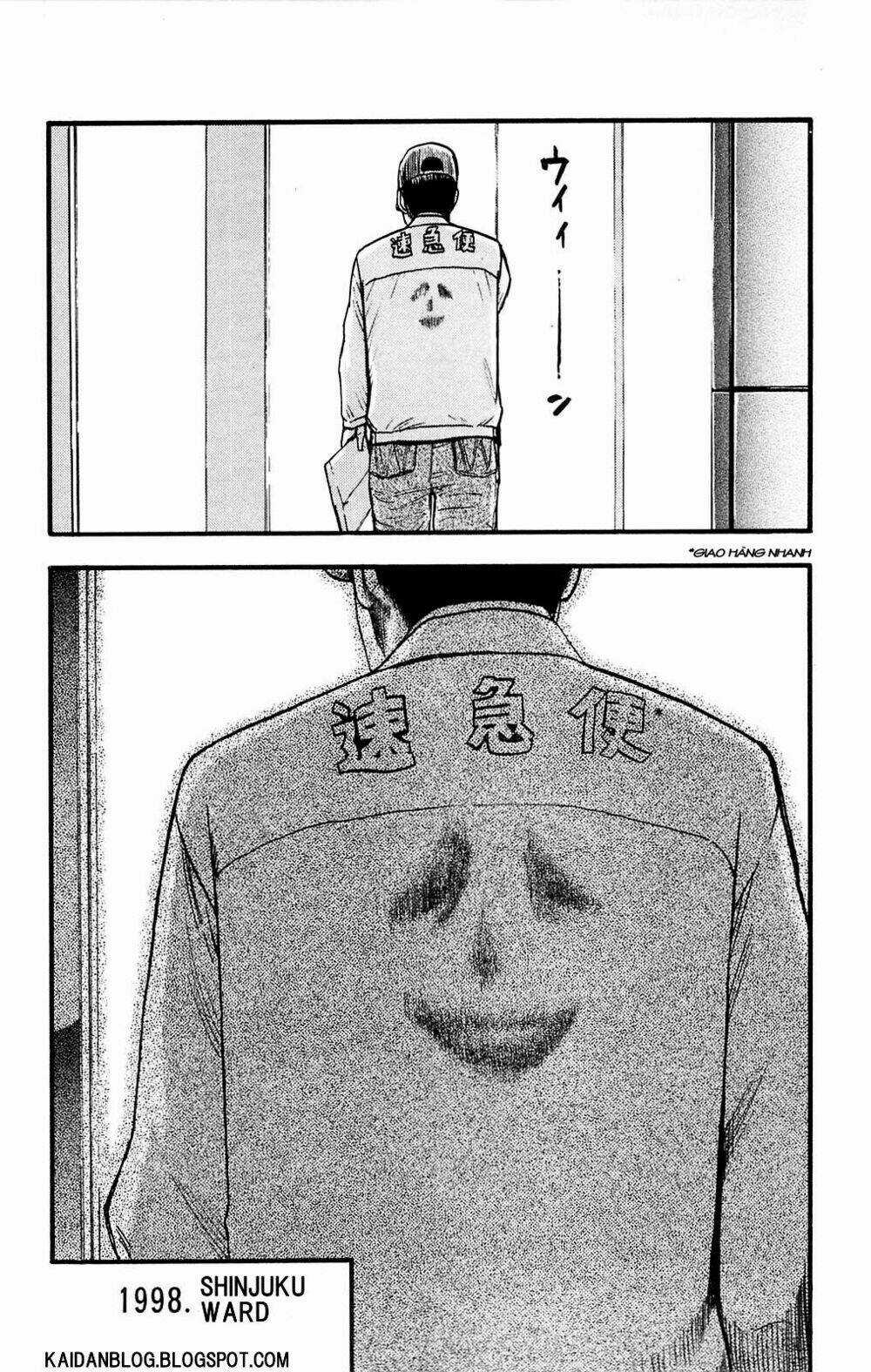 Fuan no Tane Plus - Chapter 73.1 - Trang 17