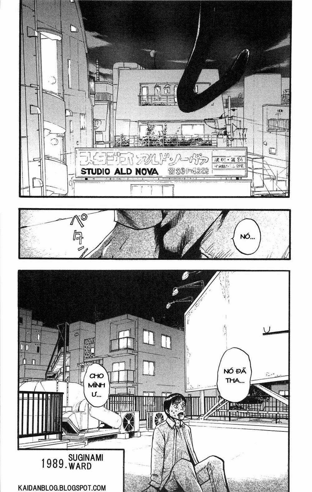 Fuan no Tane Plus - Chapter 73.1 - Trang 24