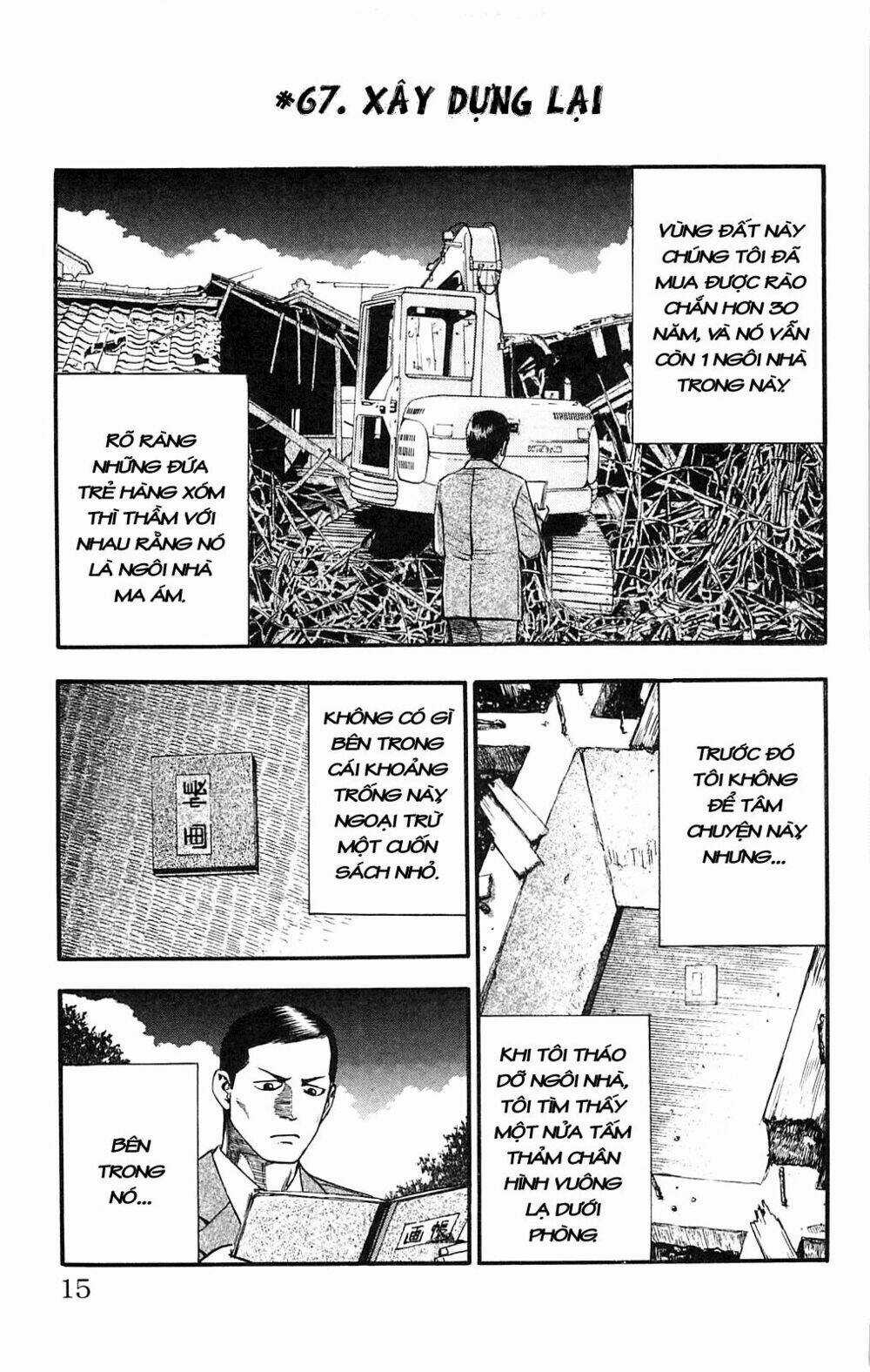 Fuan no Tane Plus - Chapter 73.1 - Trang 10