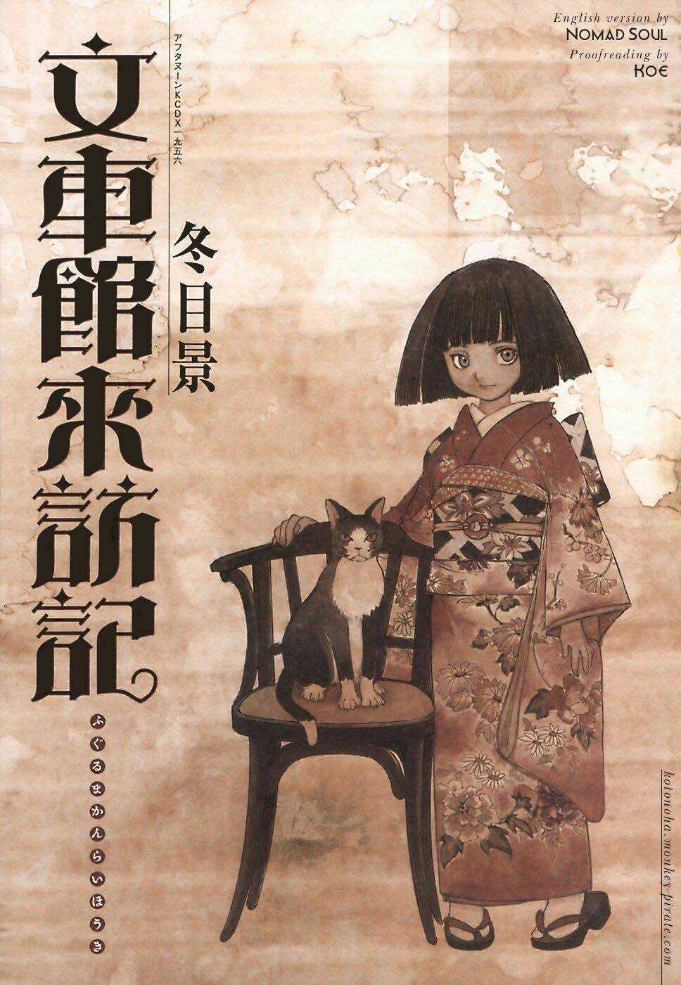 Fuguruma Memories - Chapter 1 - Trang 3