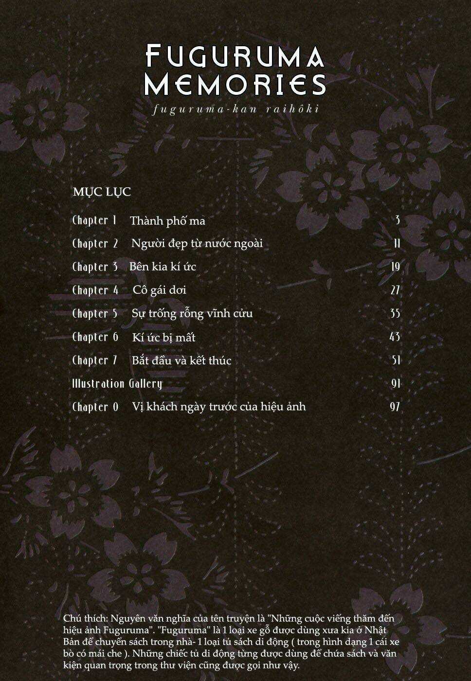 Fuguruma Memories - Chapter 1 - Trang 4