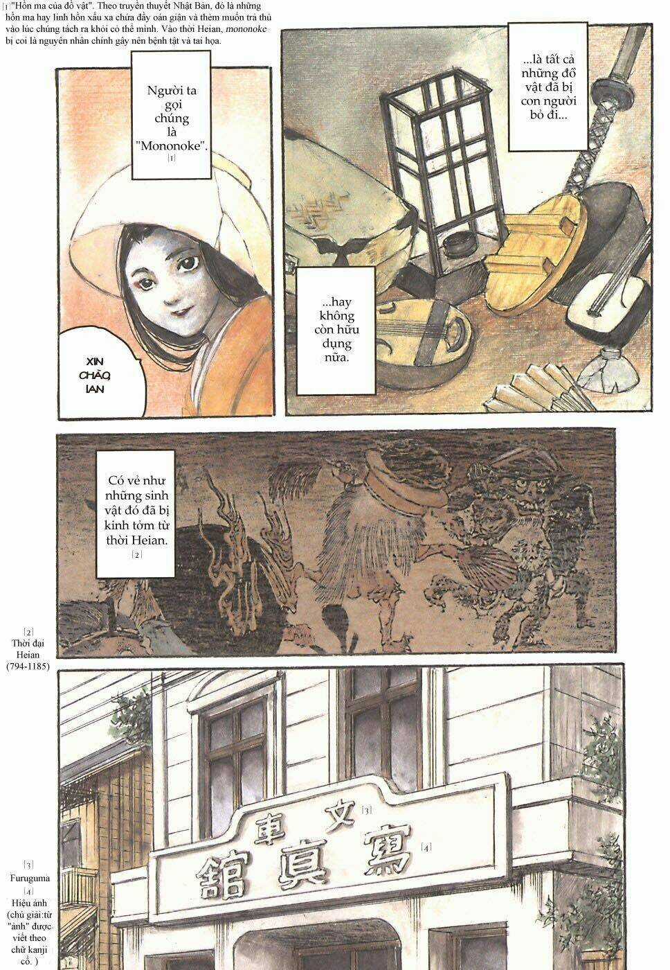Fuguruma Memories - Chapter 1 - Trang 8