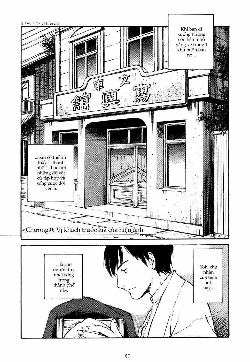 Fuguruma Memories - Chapter 8 - Trang 3