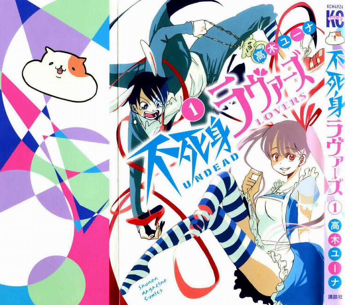 Fujimi Lovers - Chapter 1.1 - Trang 3