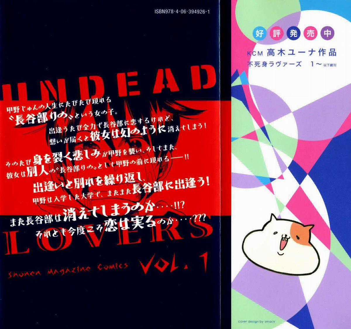 Fujimi Lovers - Chapter 1.1 - Trang 4