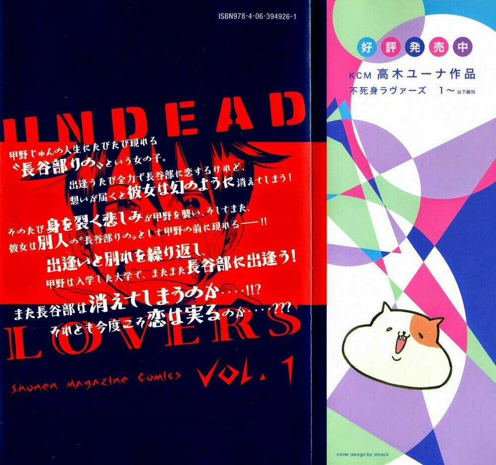 Fujimi Lovers - Chapter 1 - Trang 3