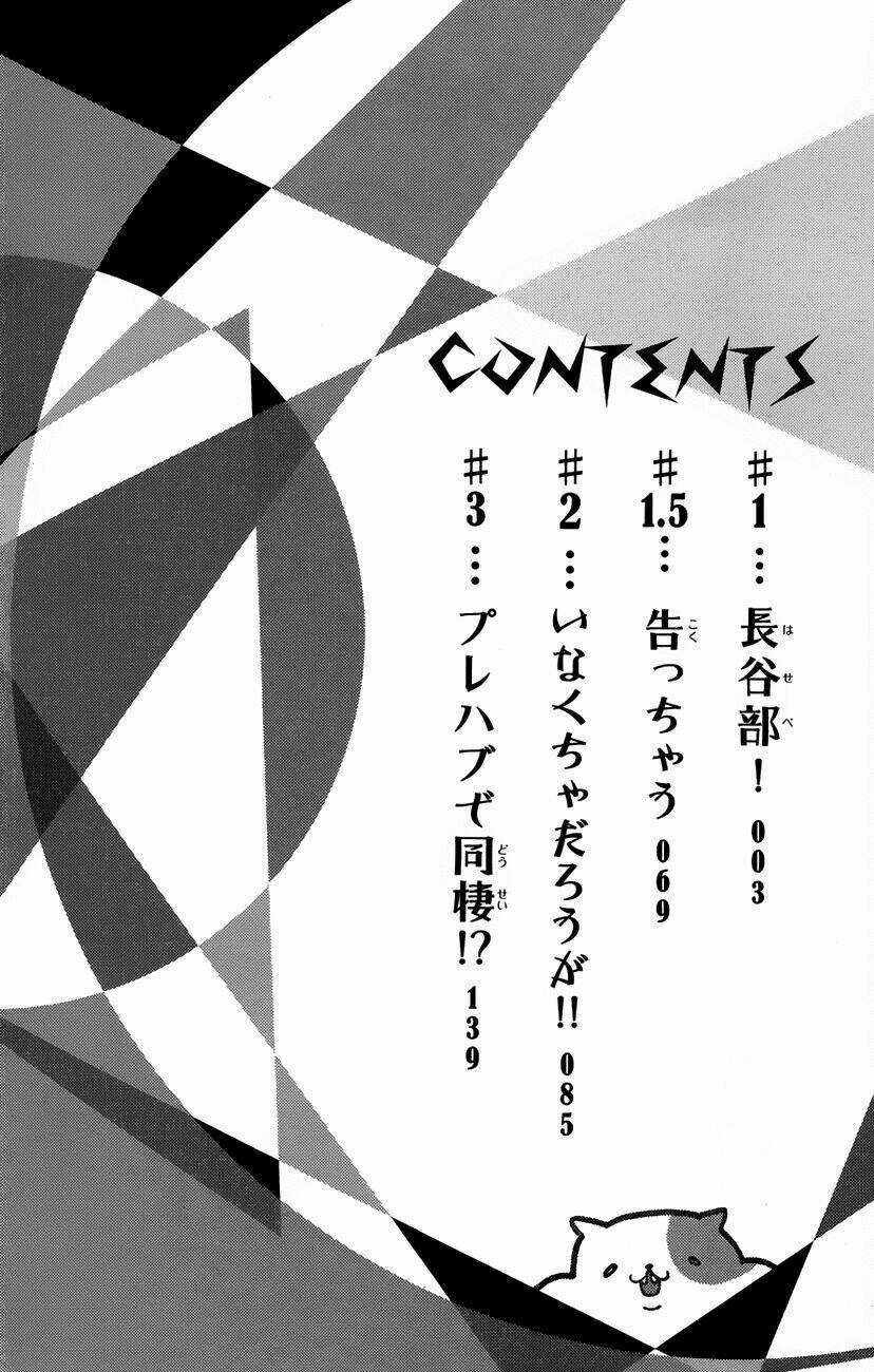 Fujimi Lovers - Chapter 1 - Trang 7