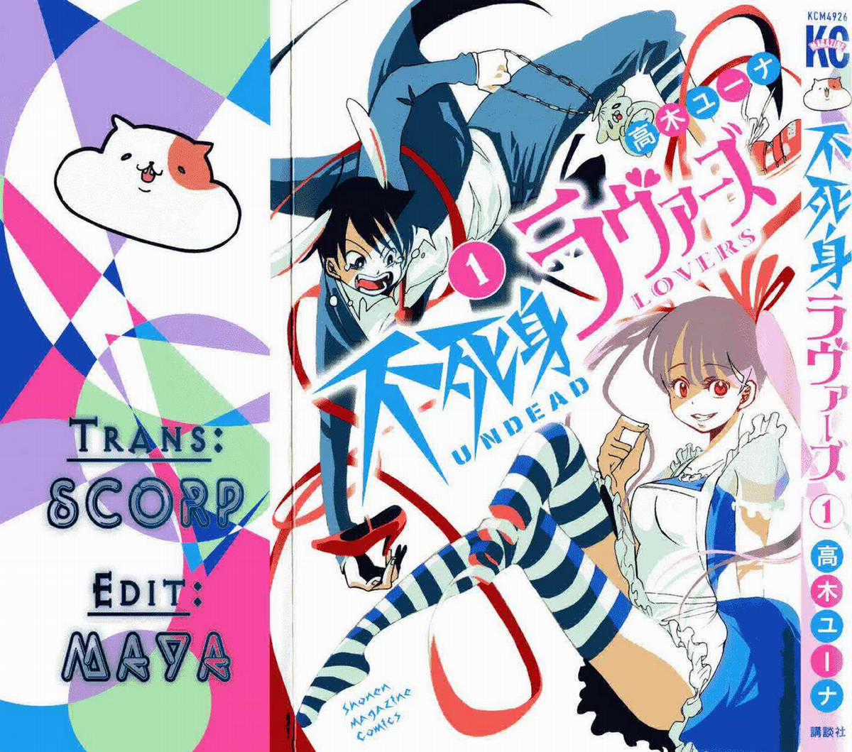 Fujimi Lovers - Chapter 2.1 - Trang 2