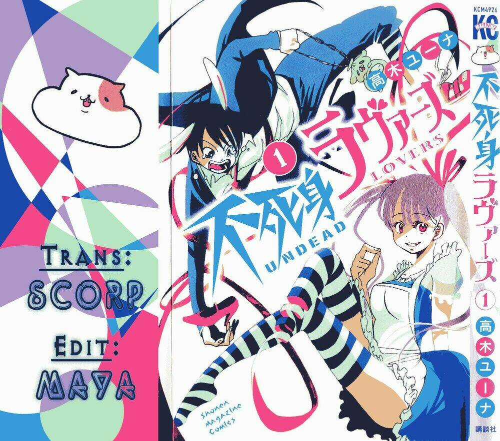 Fujimi Lovers - Chapter 2.5 - Trang 1