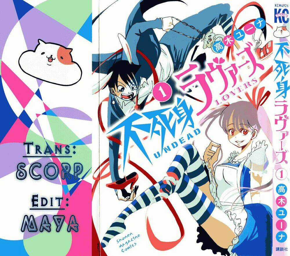 Fujimi Lovers - Chapter 3 - Trang 1