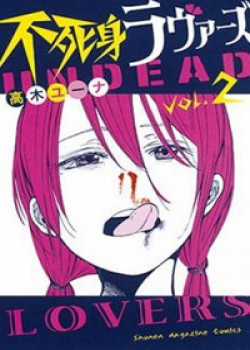 Đọc truyện Fujimi Lovers