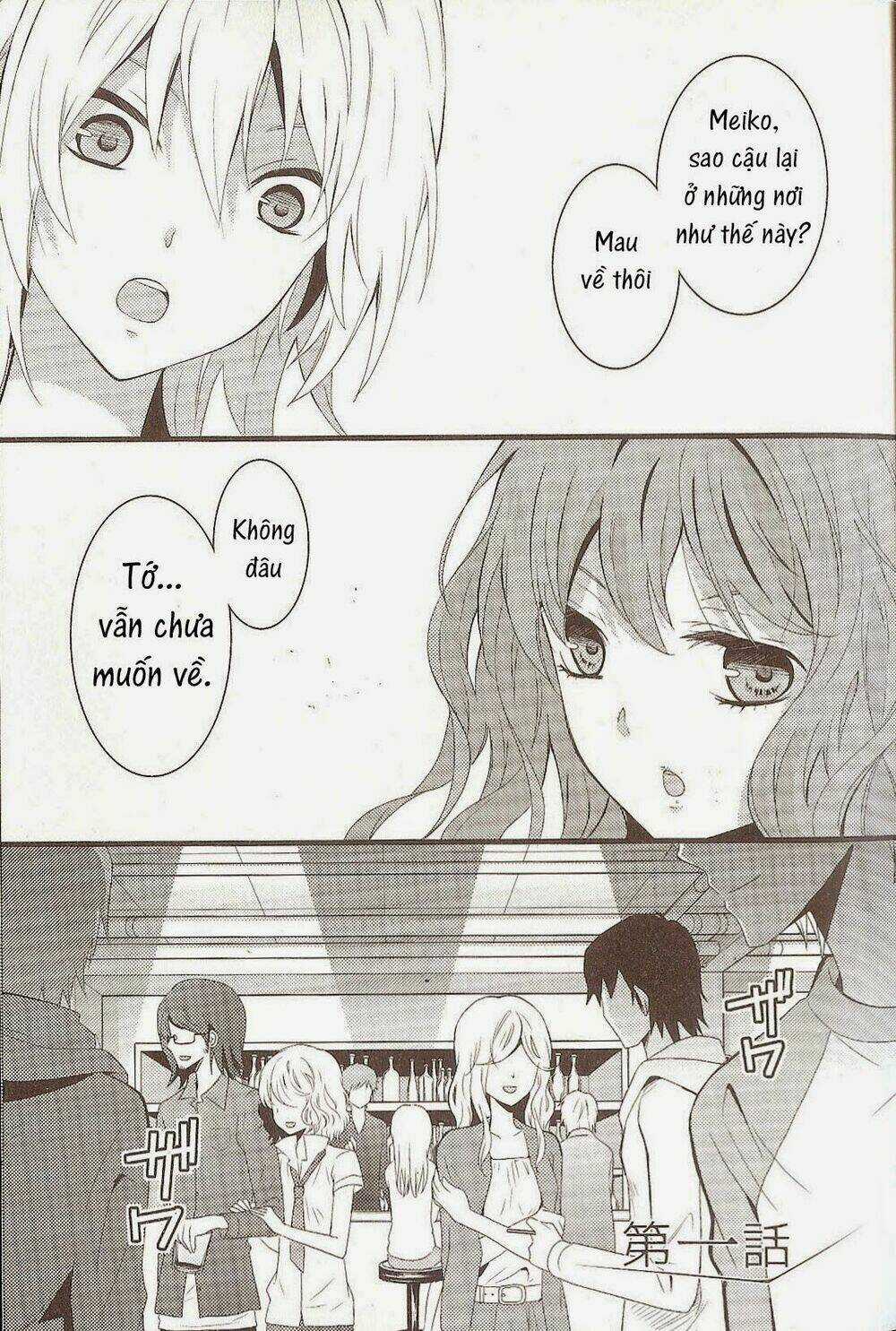 Fujiyuu Sekai - Chapter 1 - Trang 3