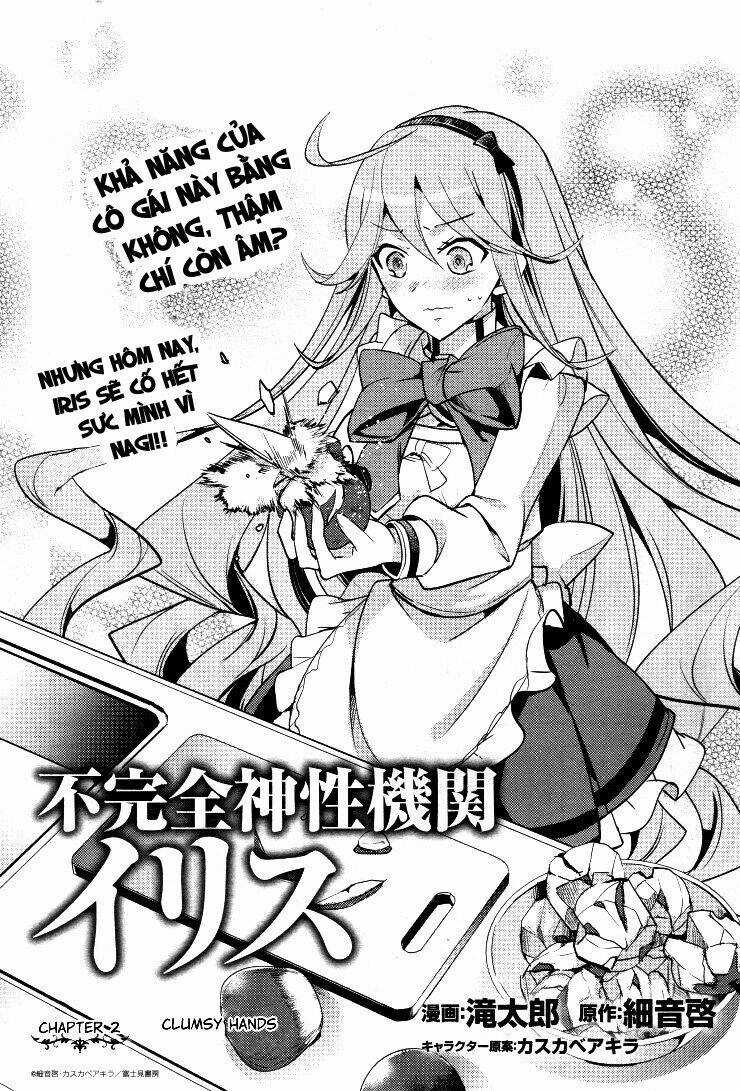 Fukanzen Shinsei Kikan Iris - Chapter 2 - Trang 3