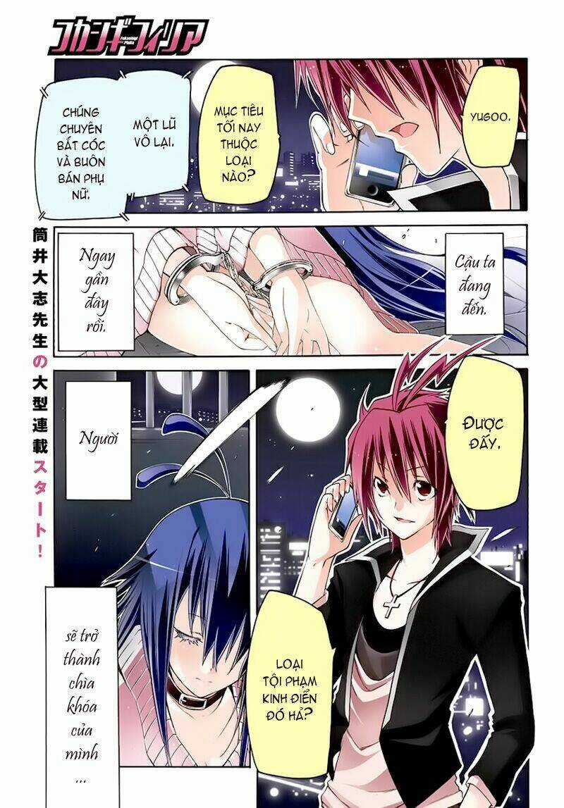 Fukashigi Philia - Chapter 1.1 - Trang 2