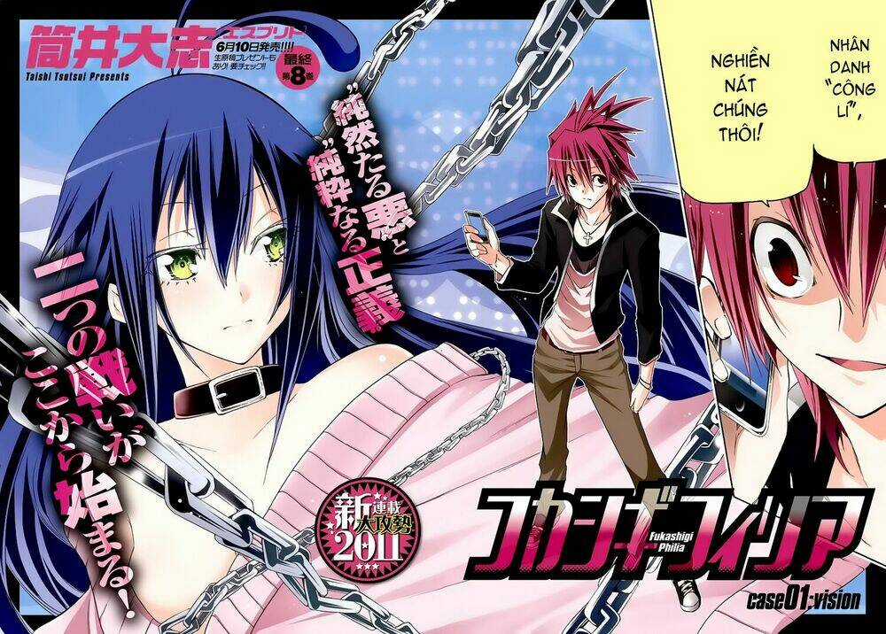 Fukashigi Philia - Chapter 1.1 - Trang 3