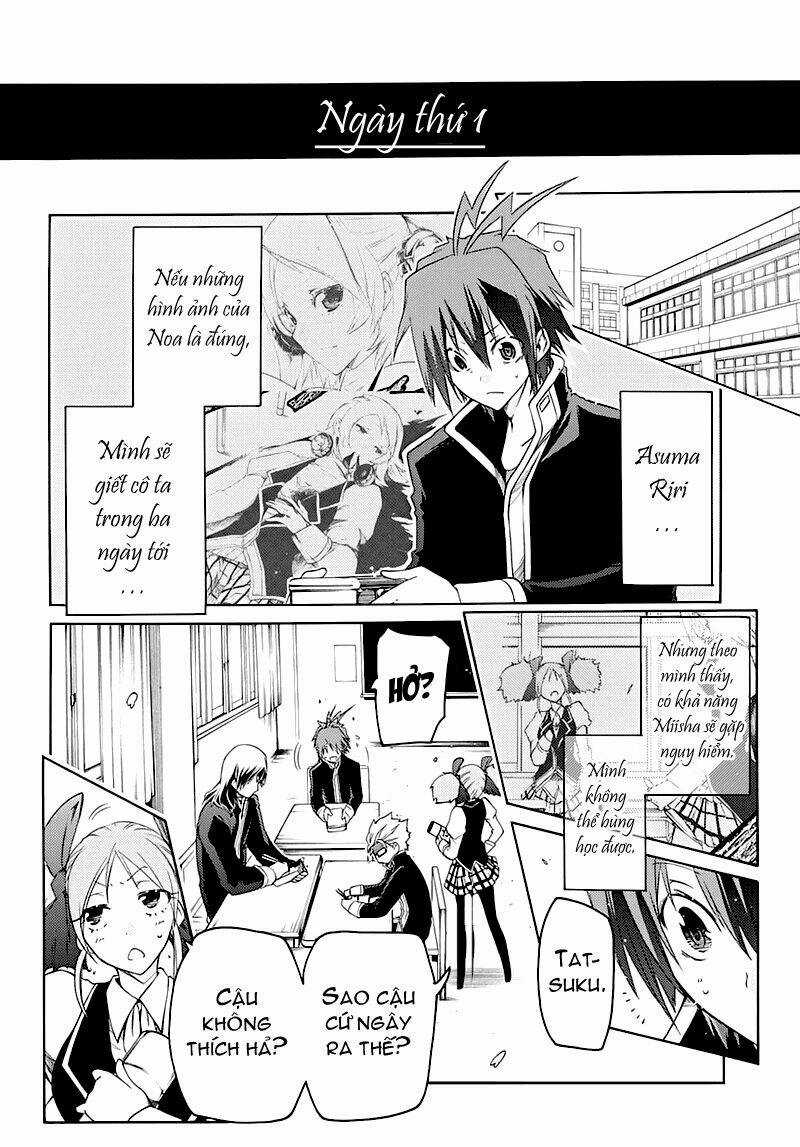 Fukashigi Philia - Chapter 2.1 - Trang 3