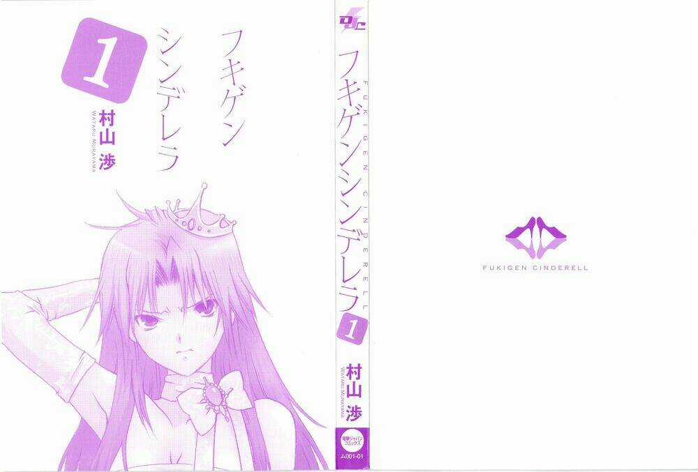Fukigen Cinderella - Chapter 1 - Trang 4