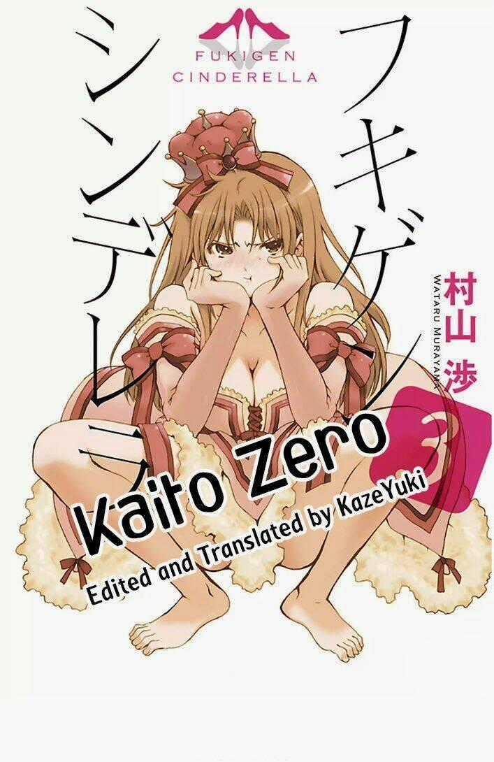 Fukigen Cinderella - Chapter 17 - Trang 1
